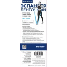 Эспандер ленточный INDIGO MEDIUM (ТПЭ) IN295 1,8м*15см*0,45мм Голубой