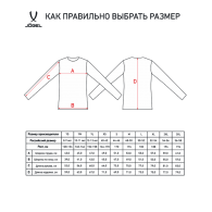 Свитер вратарский DIVISION PerFormDRY GK Pattern LS, желтый/черный/белый, детский